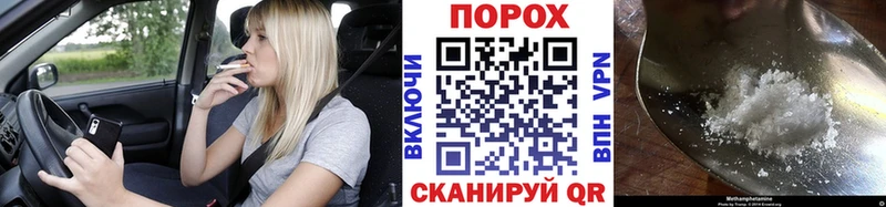 где купить наркоту  мориарти Telegram  Метамфетамин витя  Электросталь 