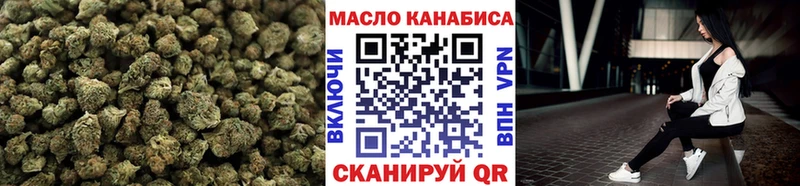 маркетплейс формула  Электросталь  ТГК вейп с тгк 