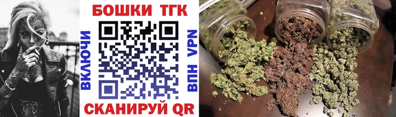 где продают   Электросталь  Бошки Шишки SATIVA & INDICA 